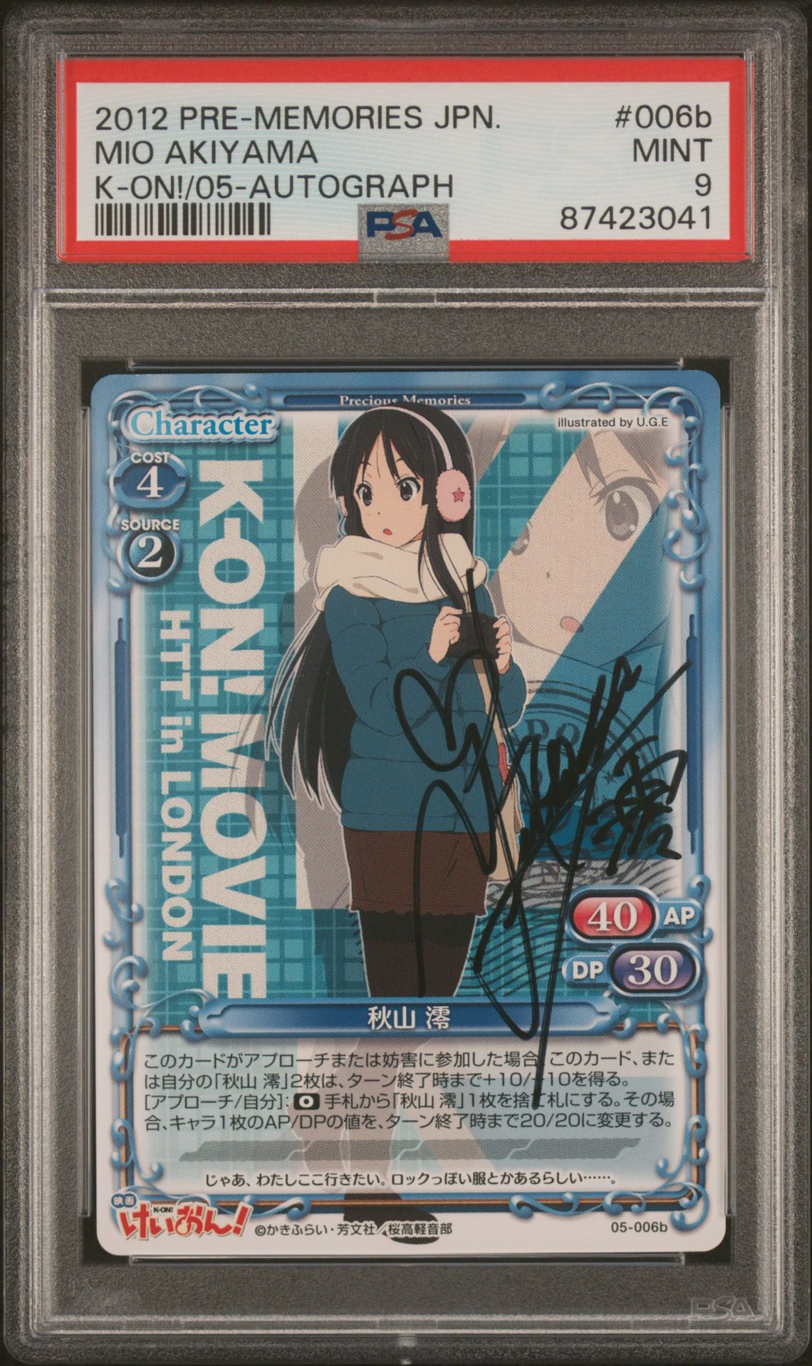 K-On 05-006b