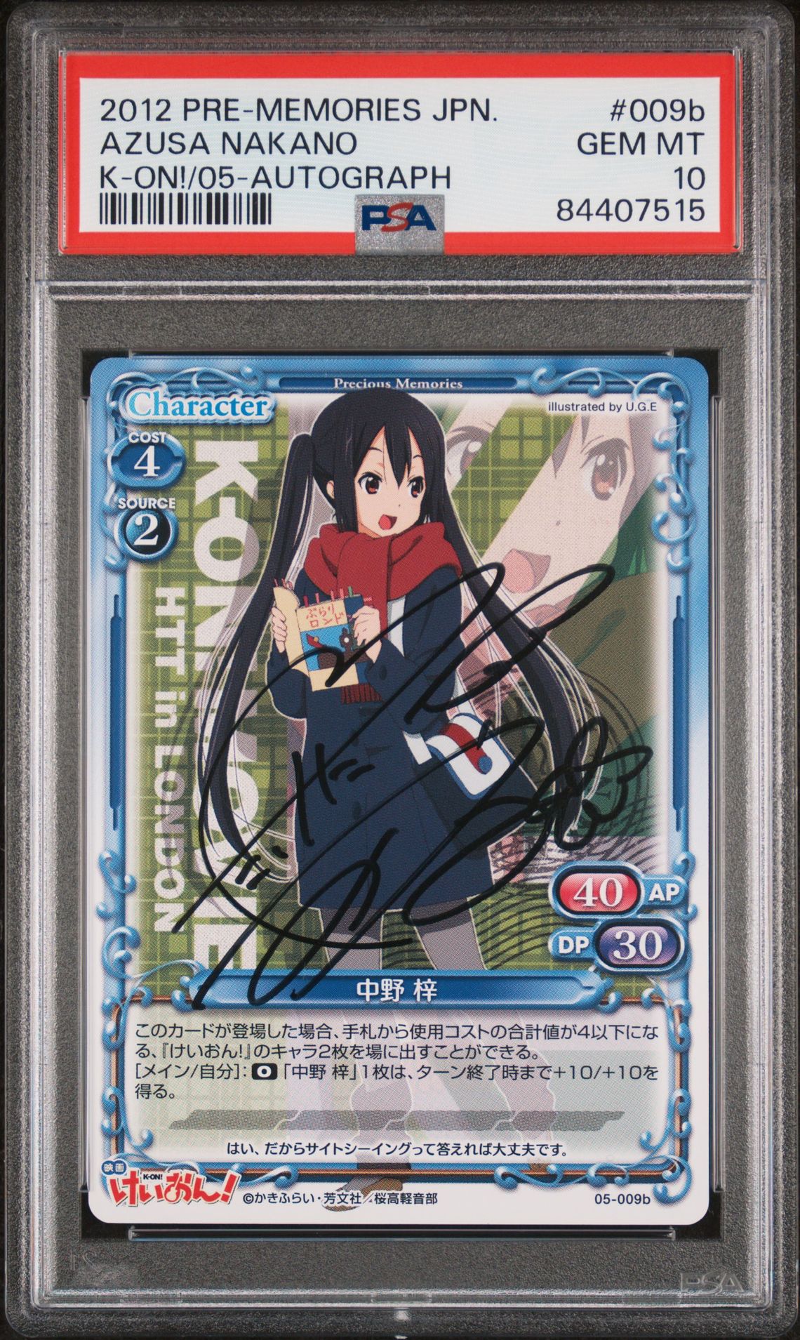 K-On 05-009b