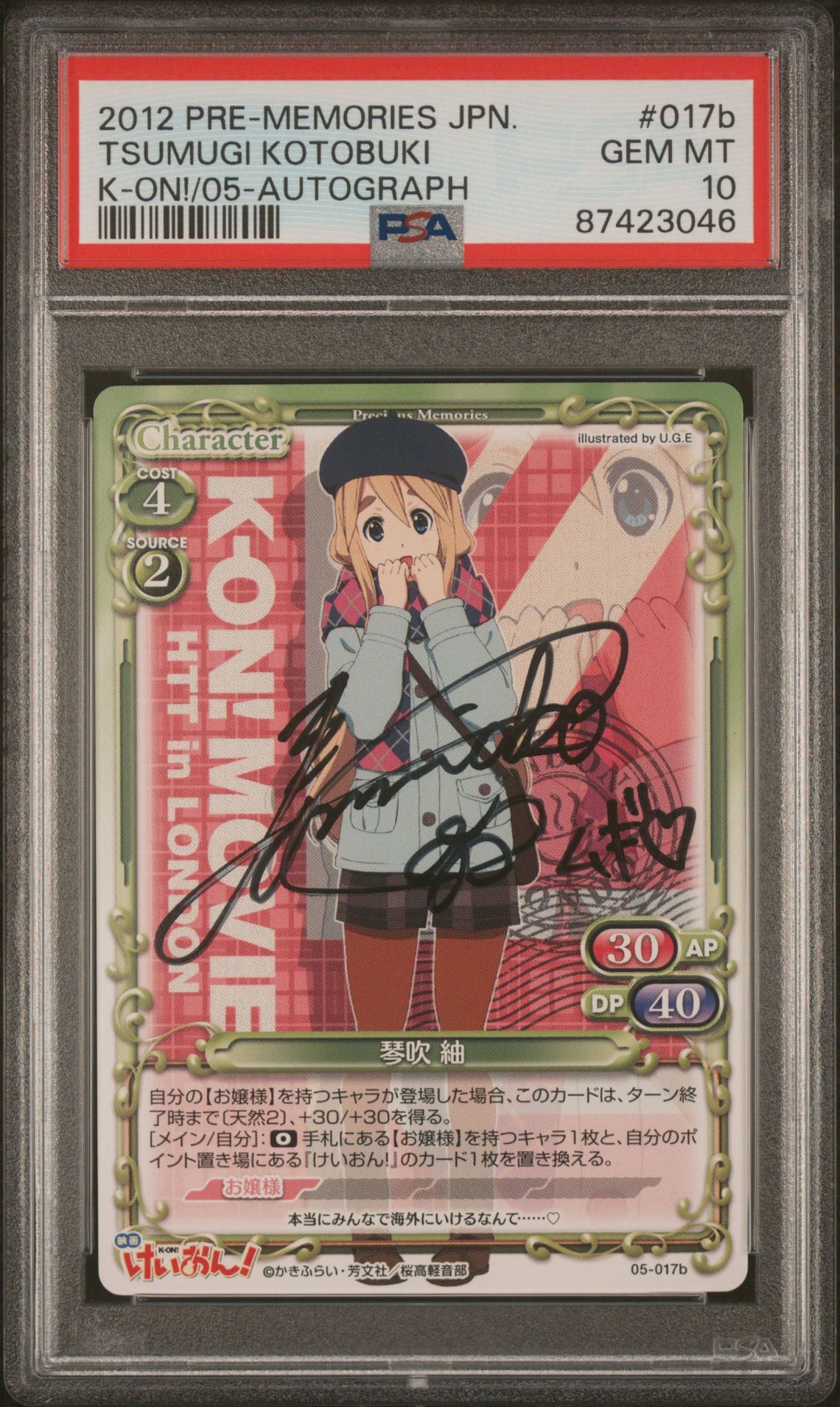 K-On 05-017b