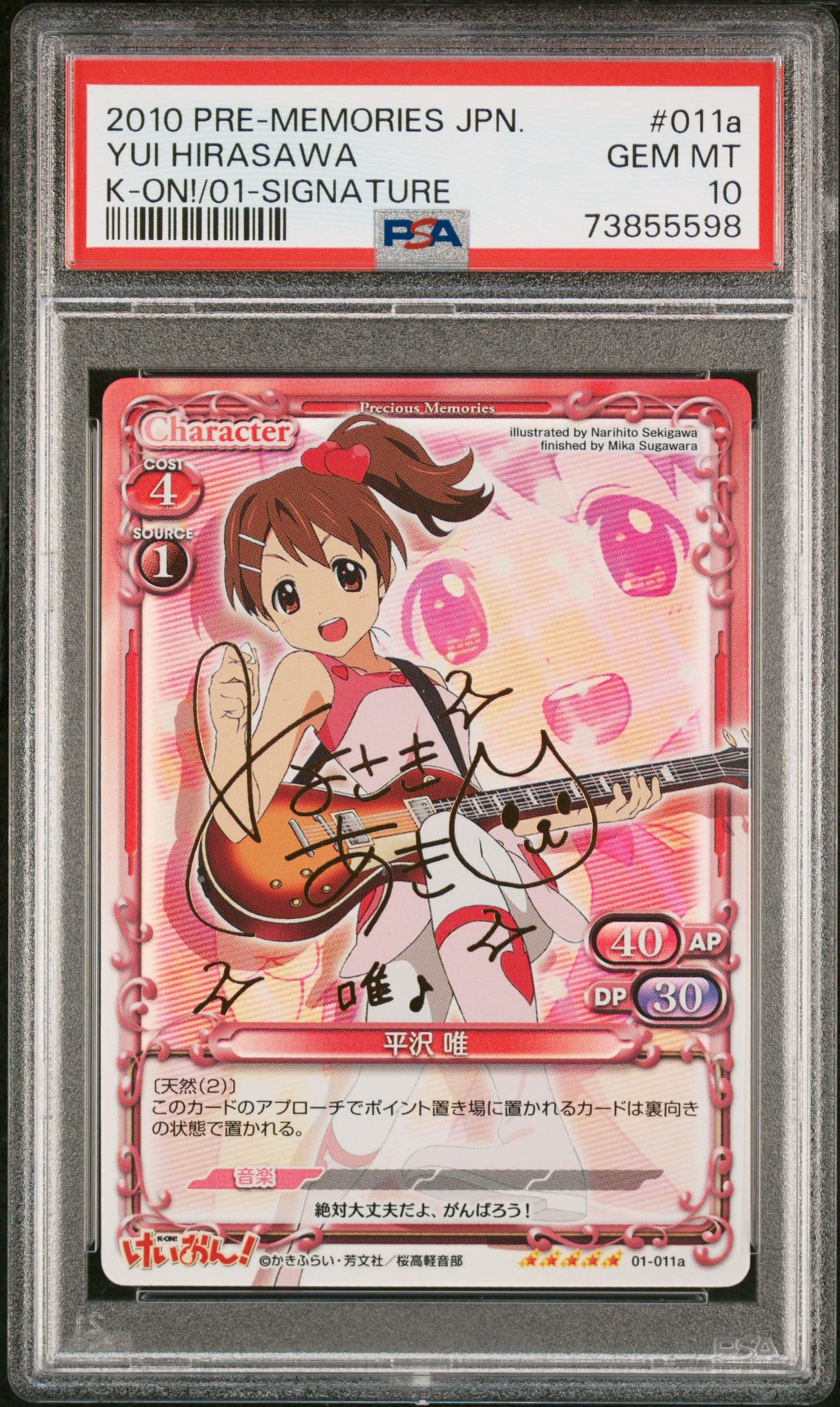 K-On 01-011a