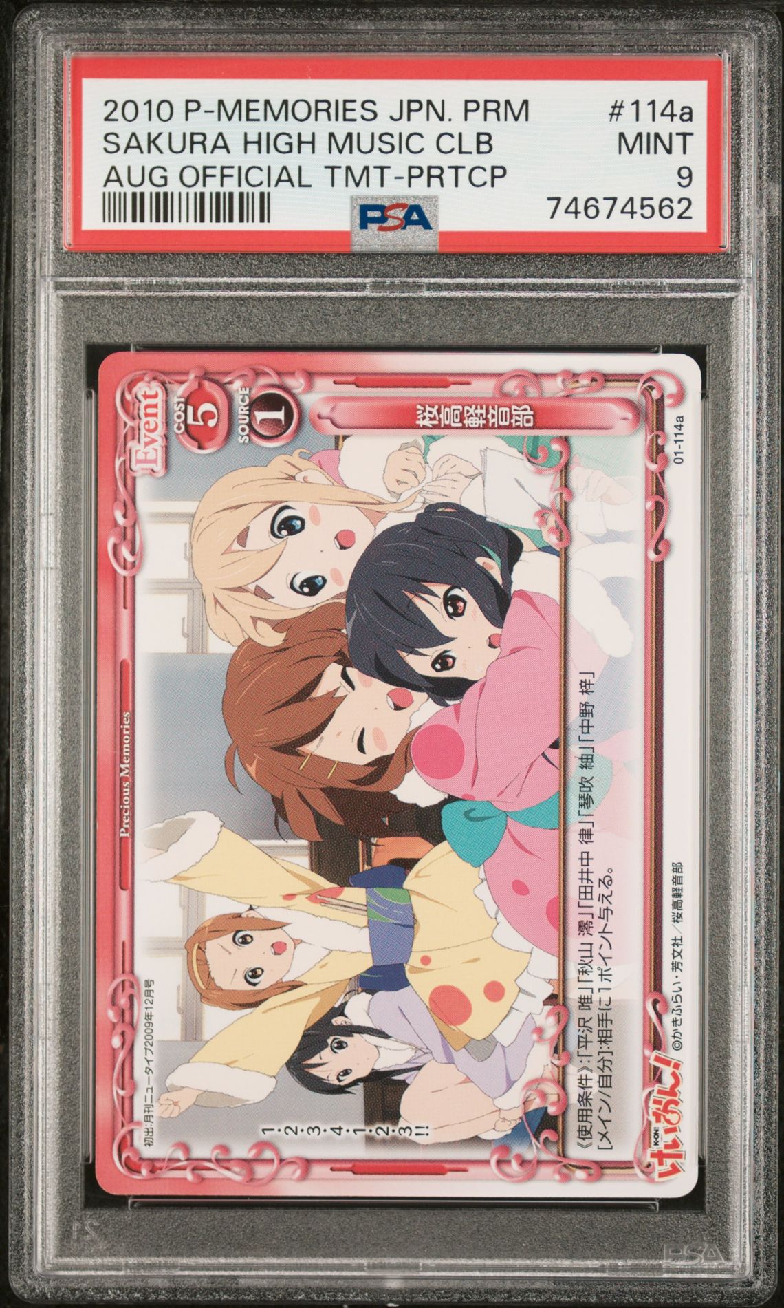K-On 01-114a