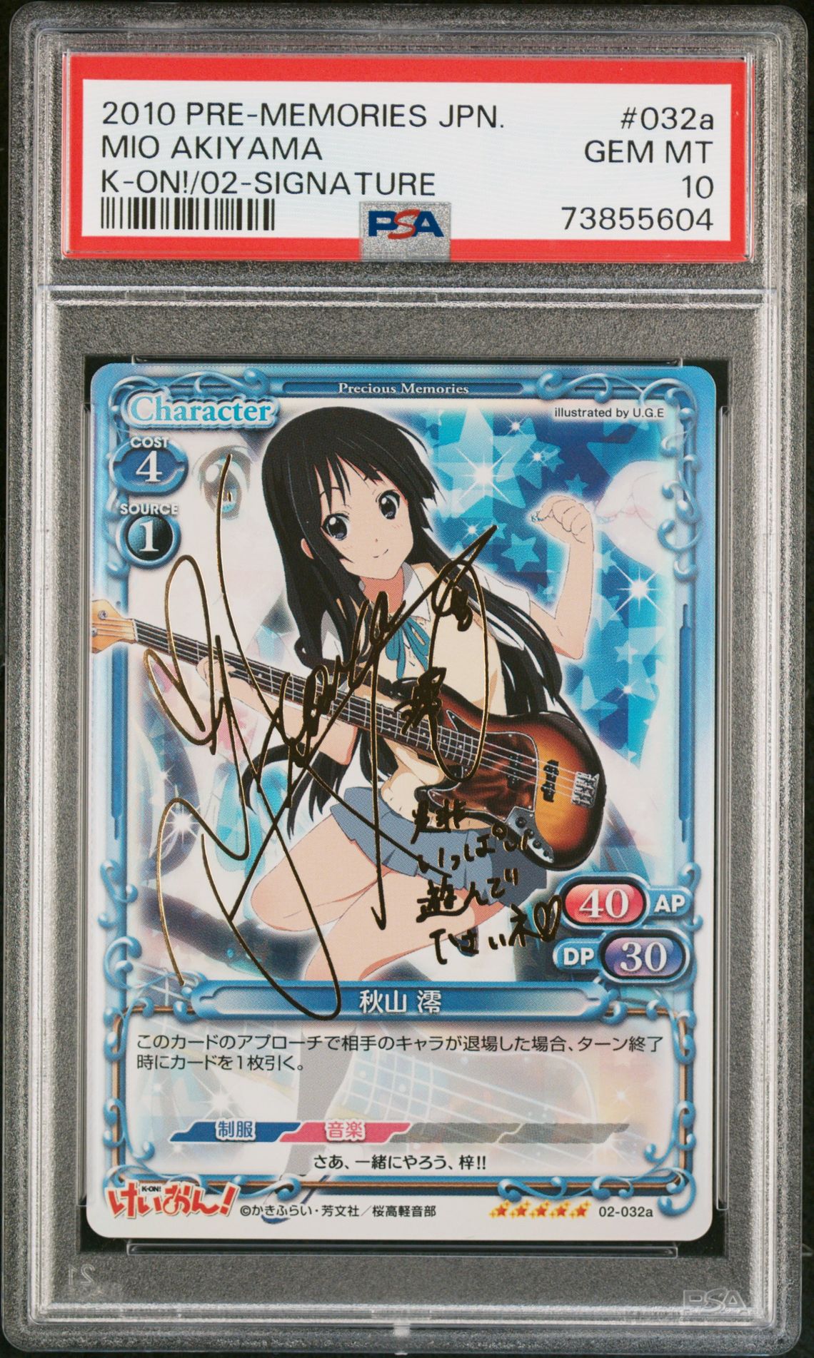 K-On 02-032a