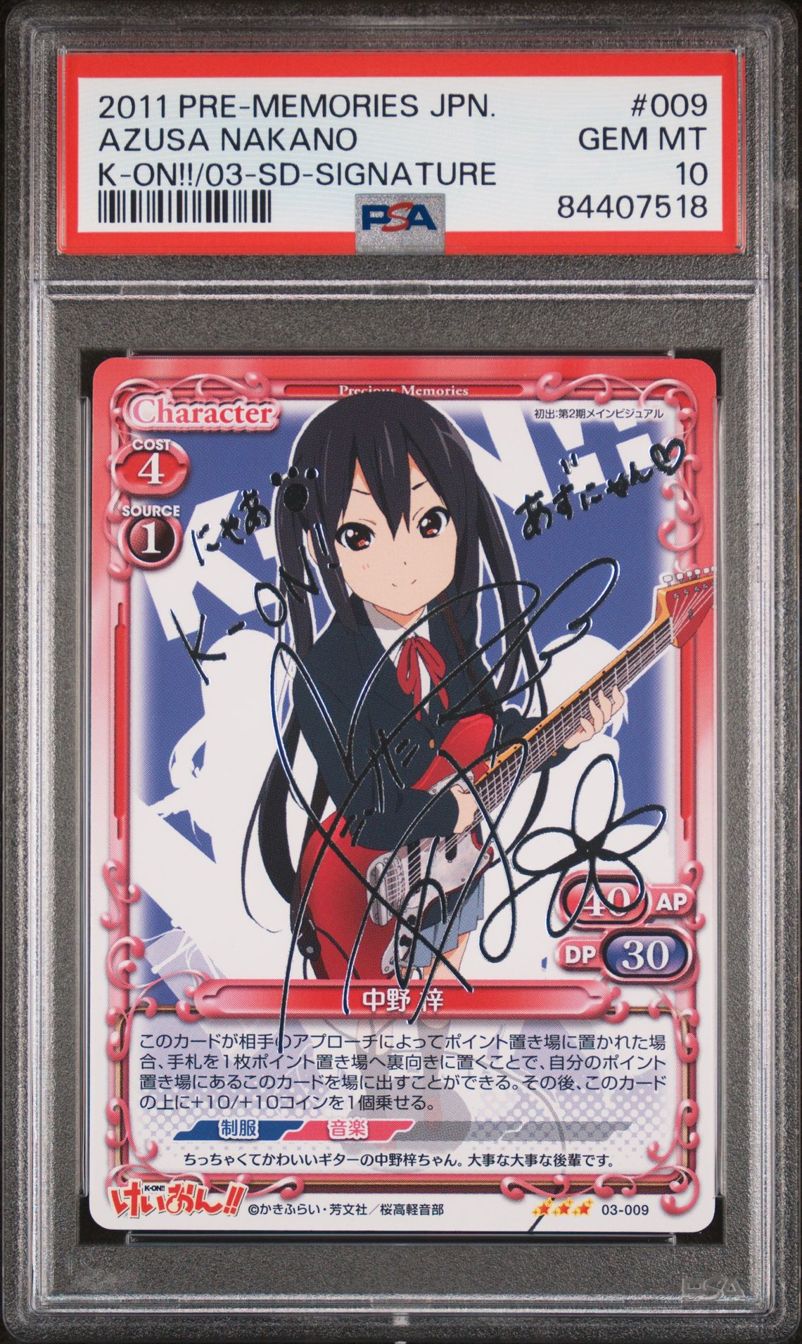 K-On 03-009