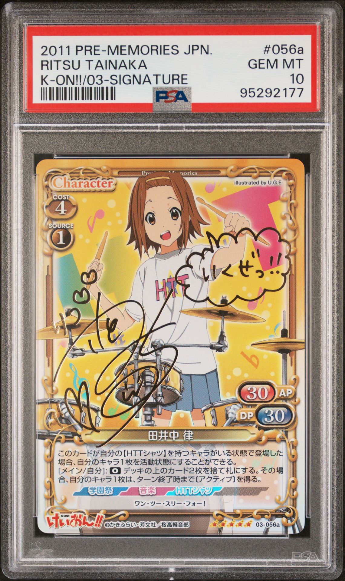 K-On 03-056a