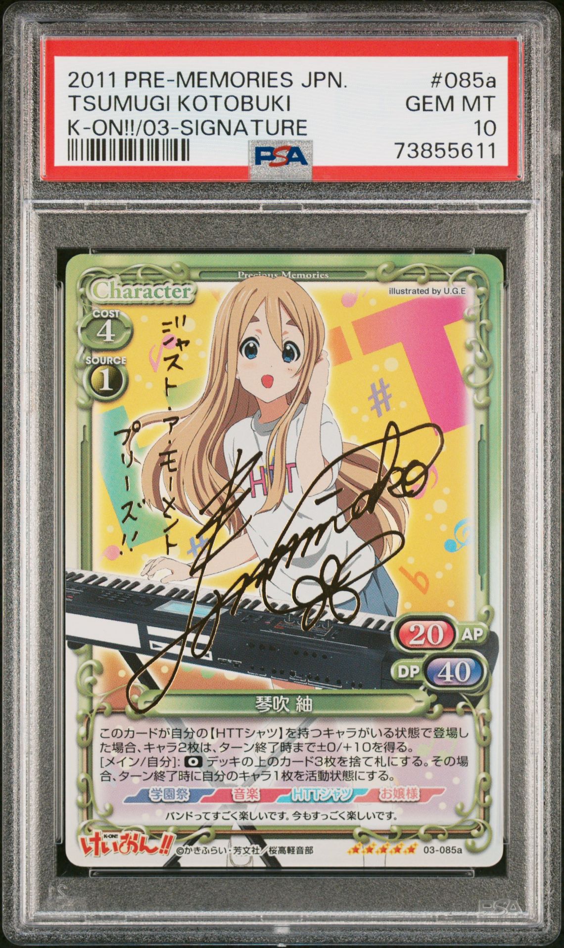 K-On 03-085a