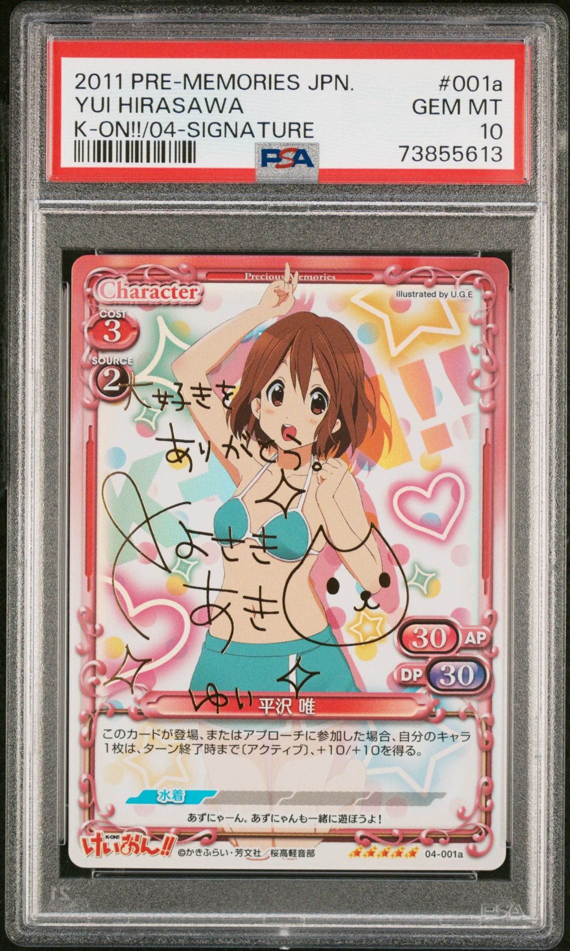 K-On 04-001