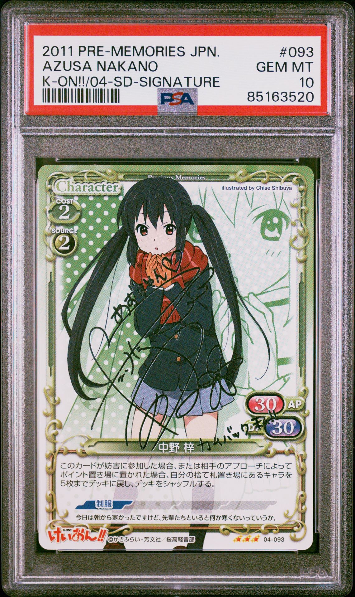 K-On 04-093