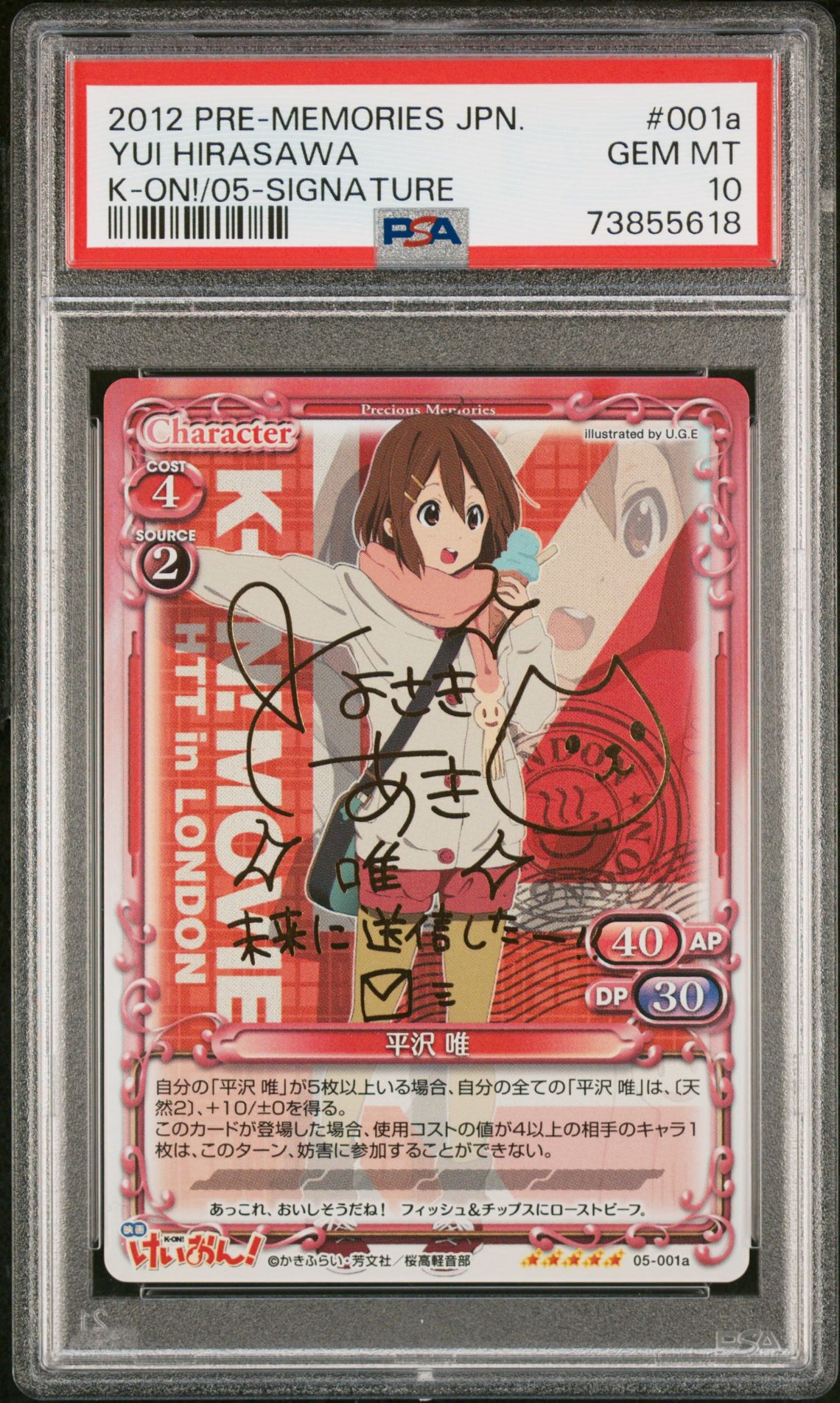 K-On 05-001a