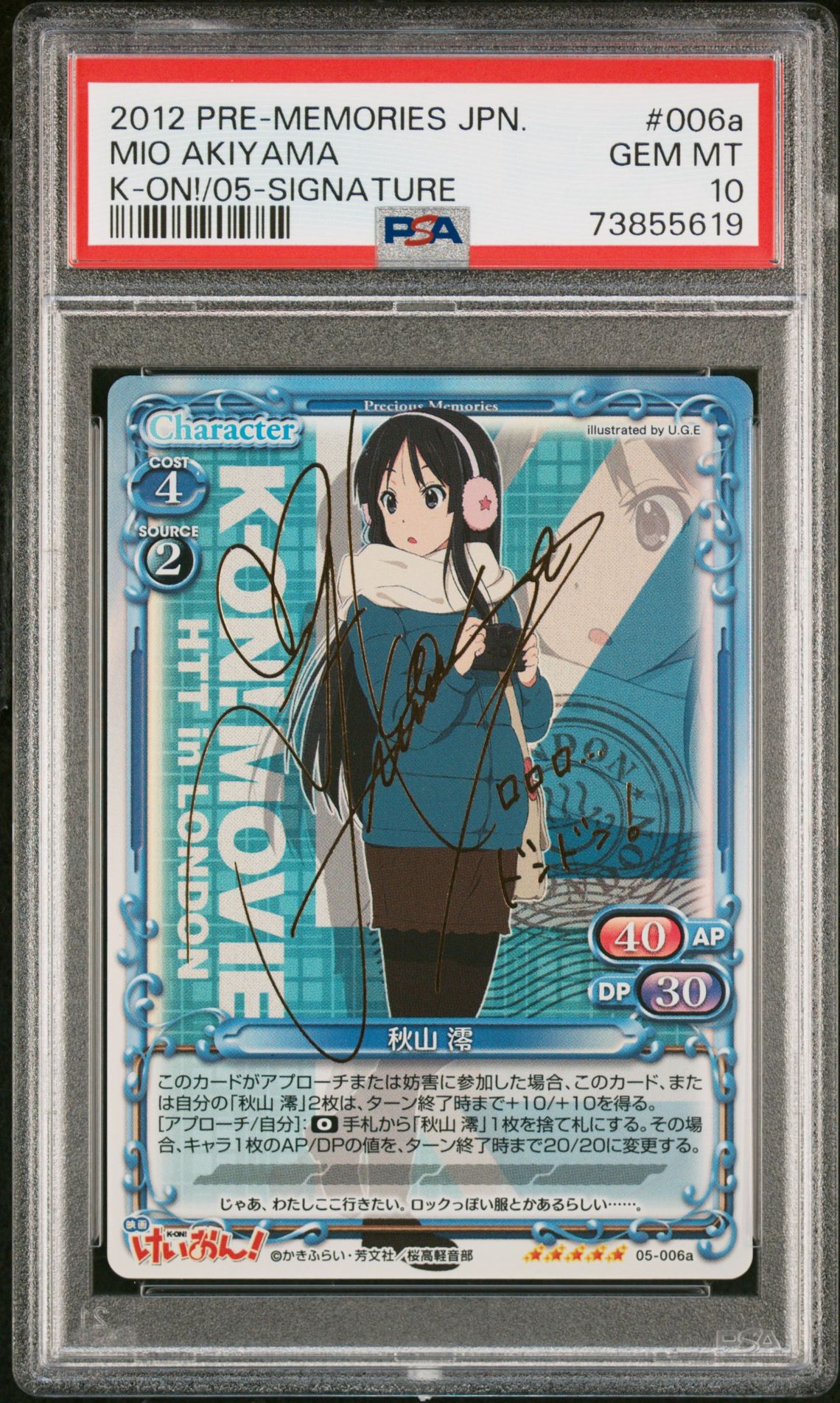 K-On 05-006a