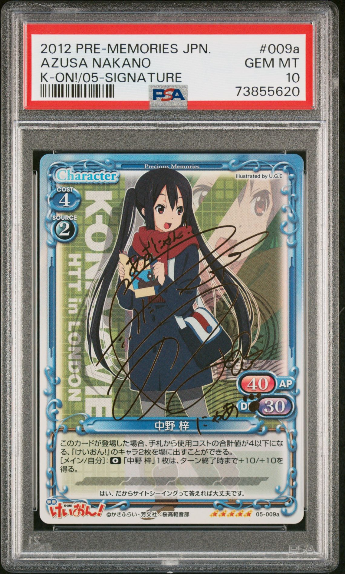 K-On 05-009a