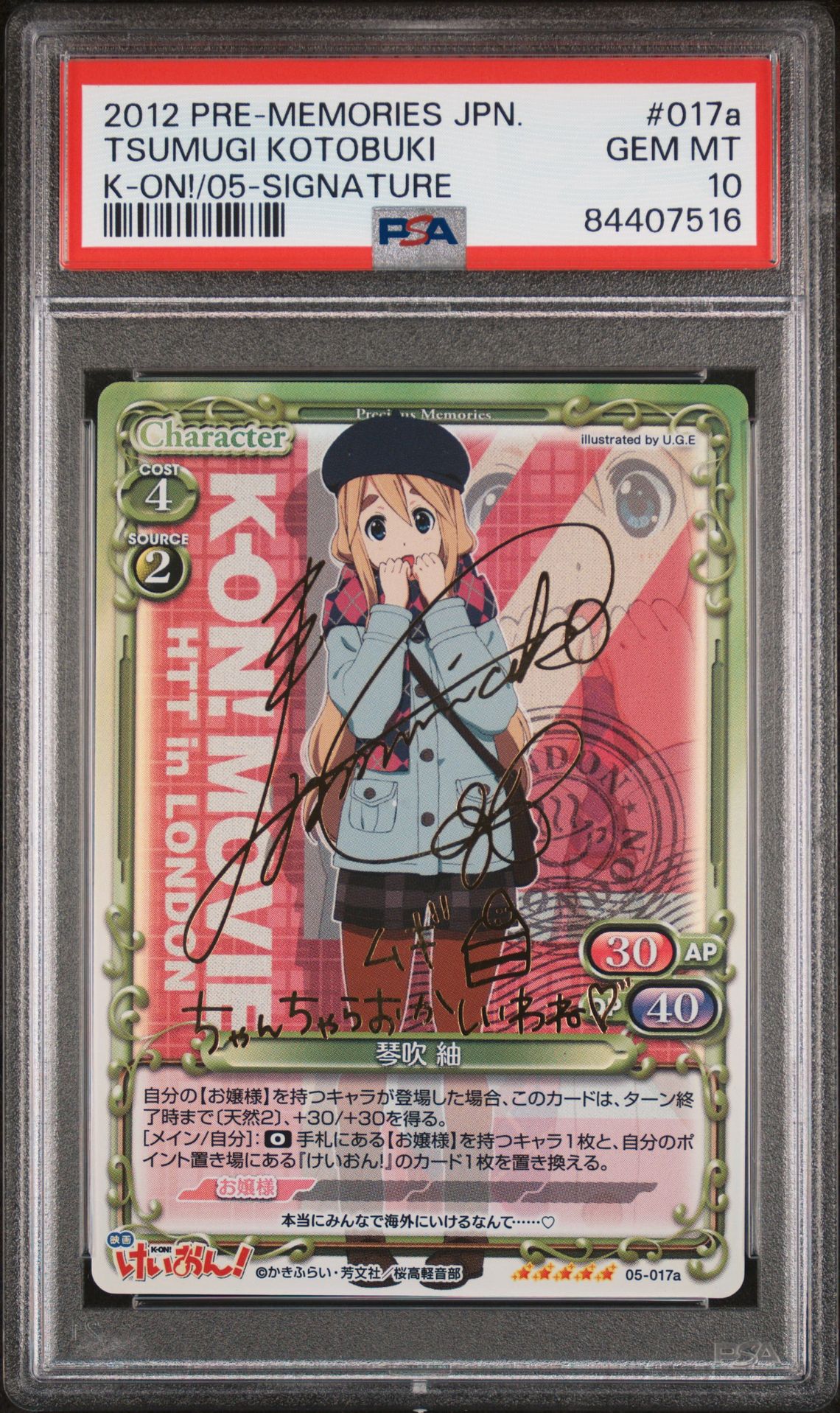 K-On 05-017a