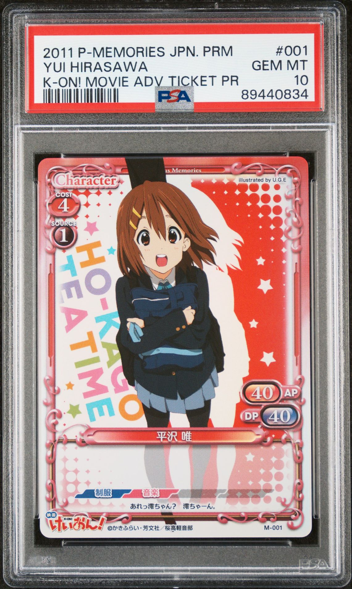 K-On M-001