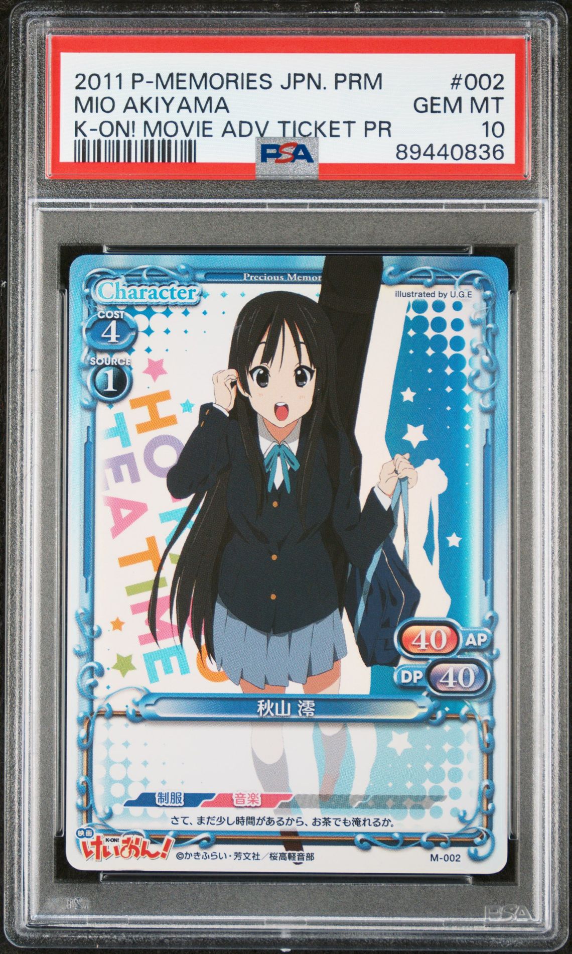 K-On M-002