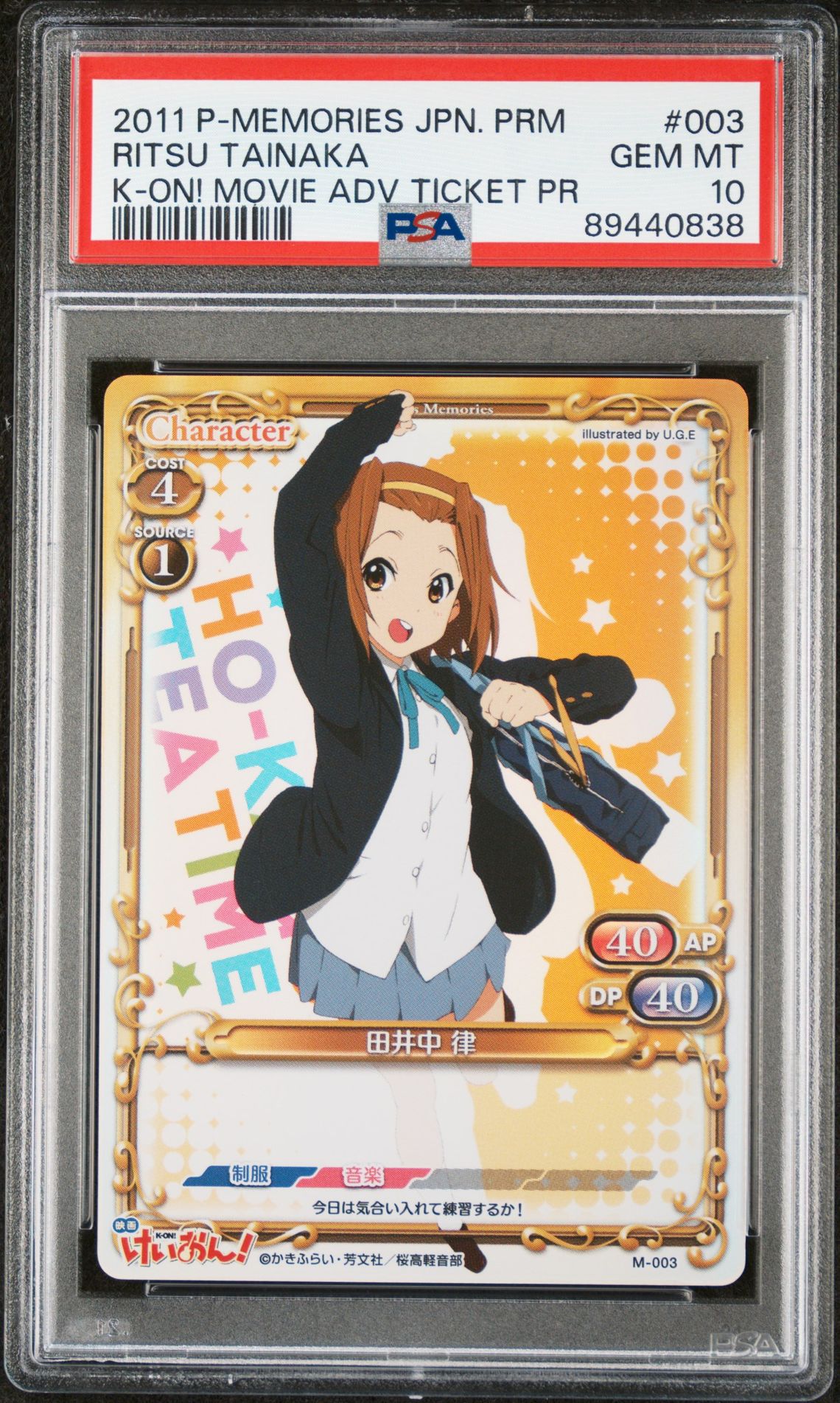 K-On M-003