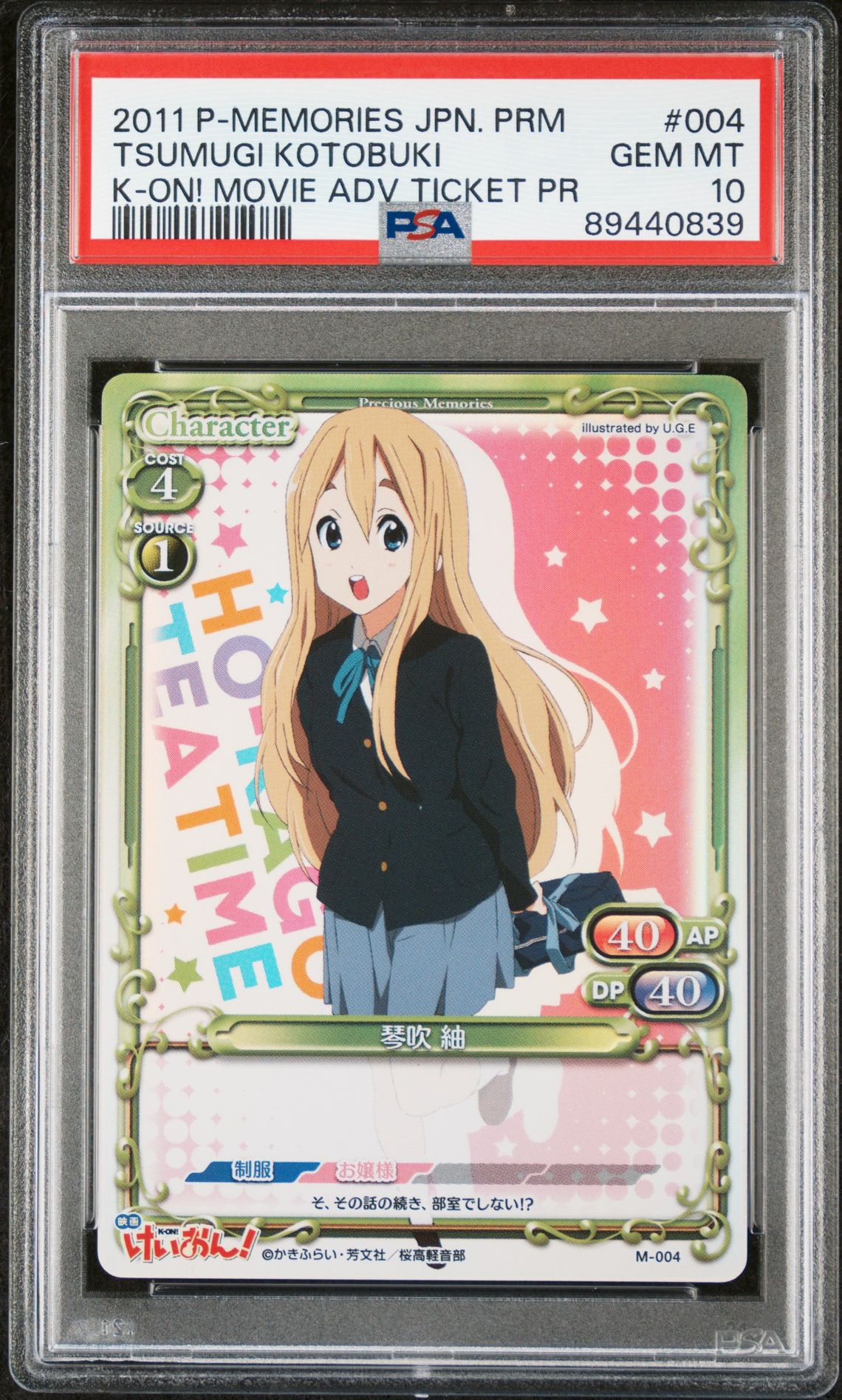 K-On M-004