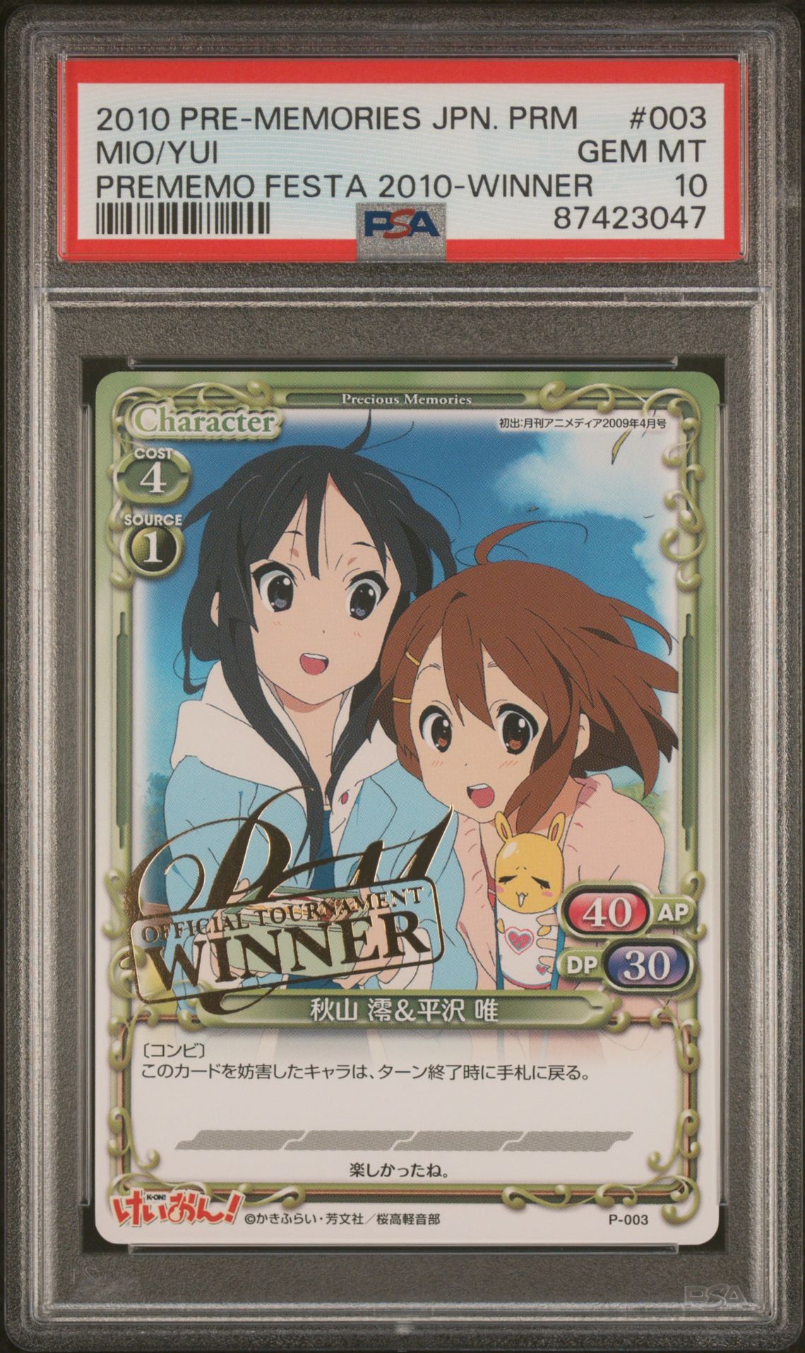 K-On P-003 K-On WINNER