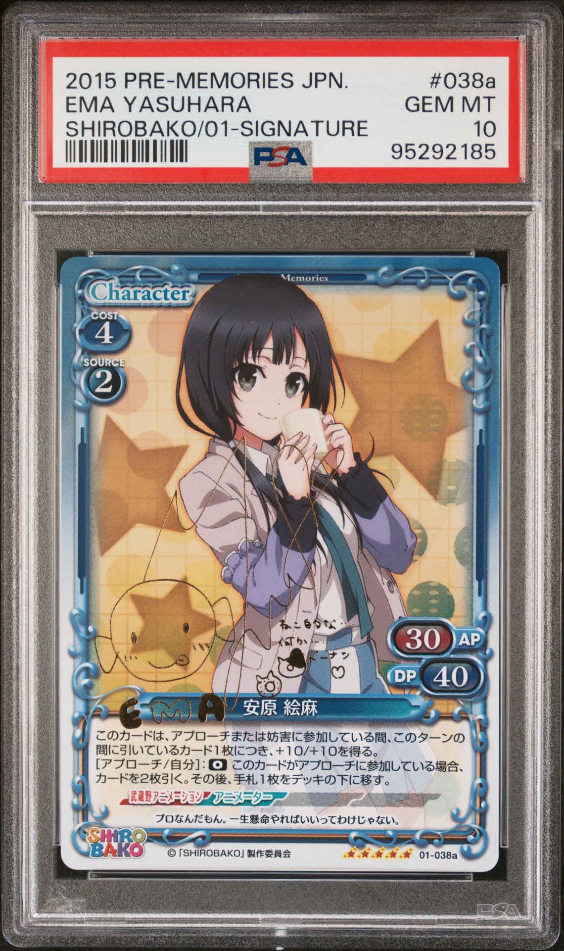Shirobako 01-038a