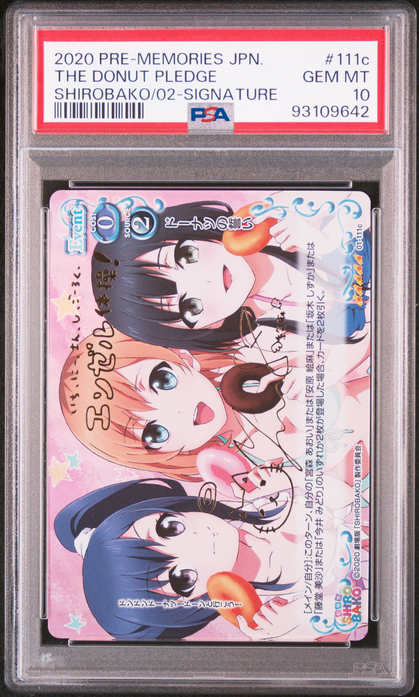 Shirobako 01-111c