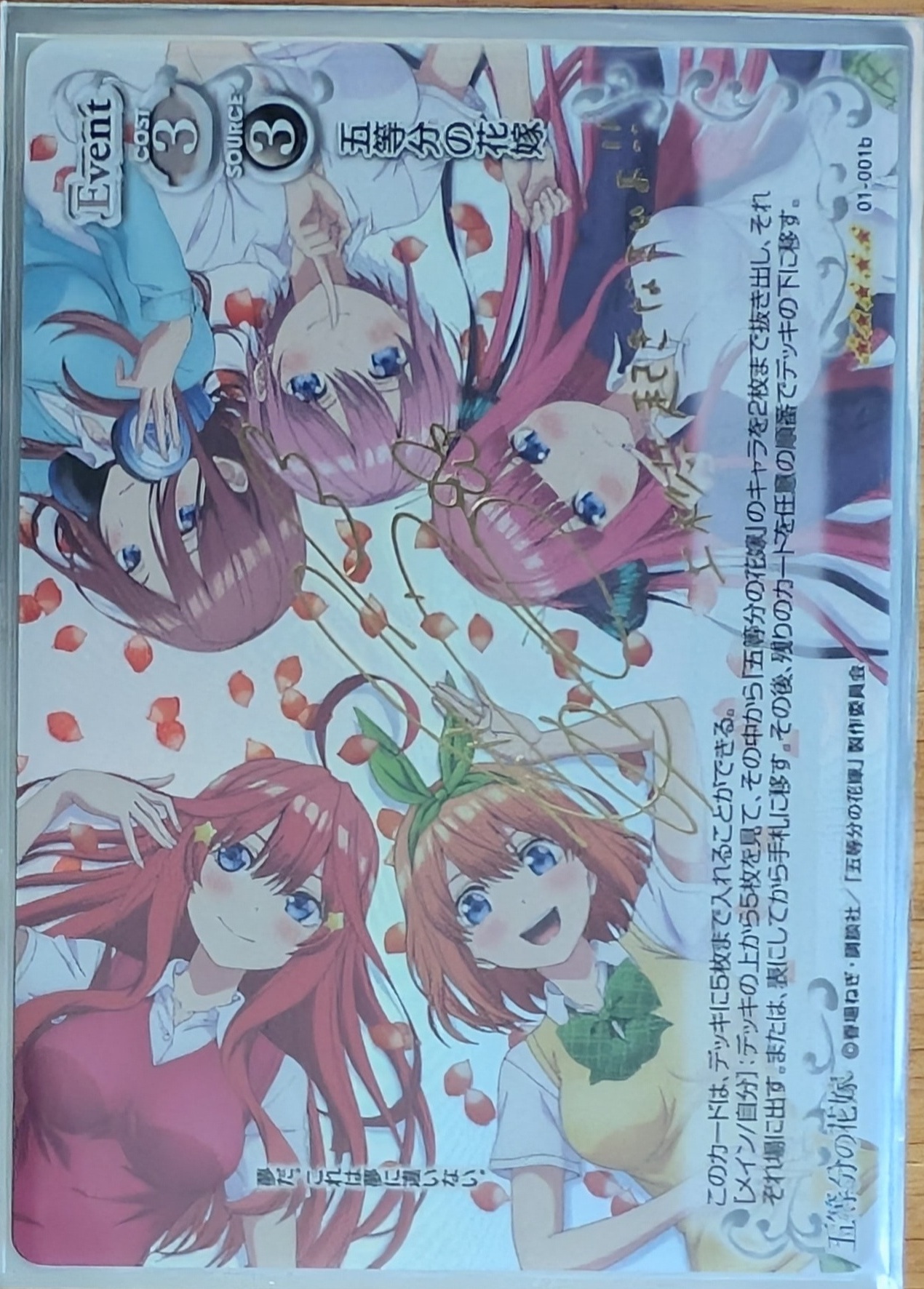 Quintuplets 01-001b