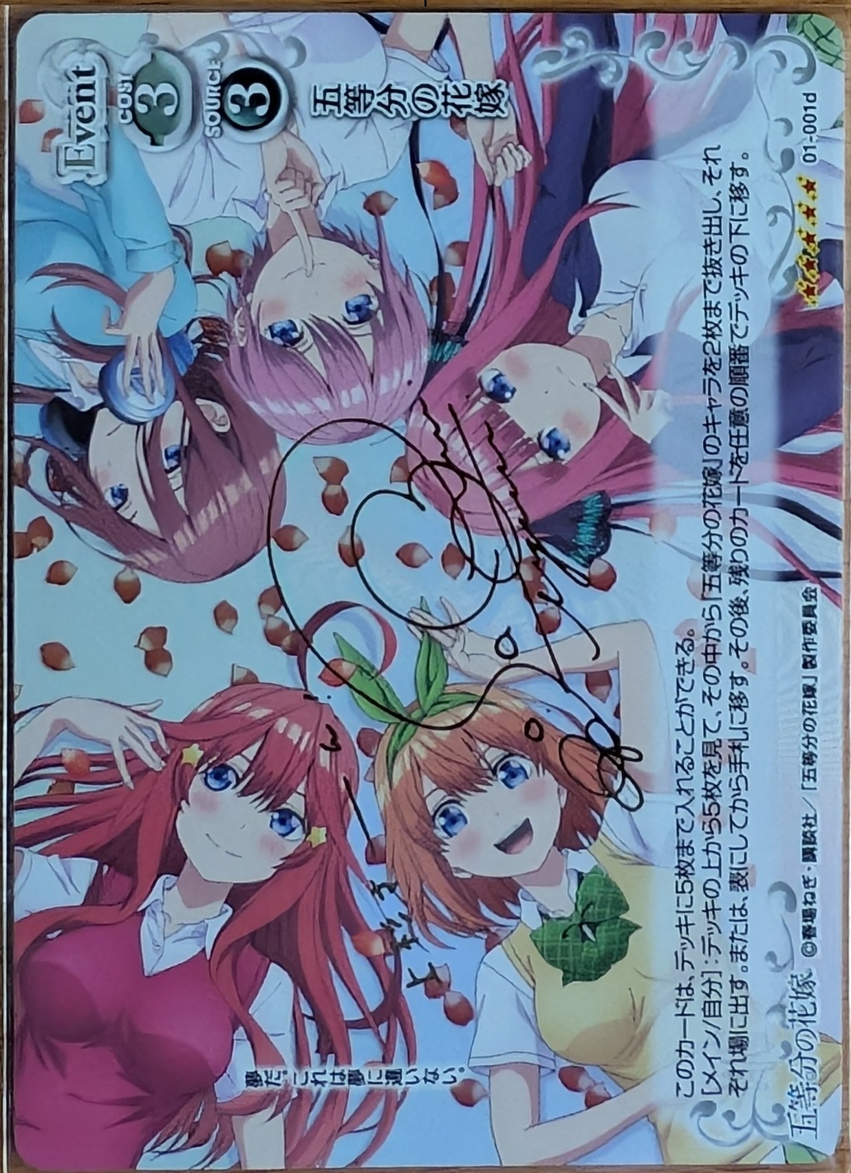 Quintuplets 01-001d