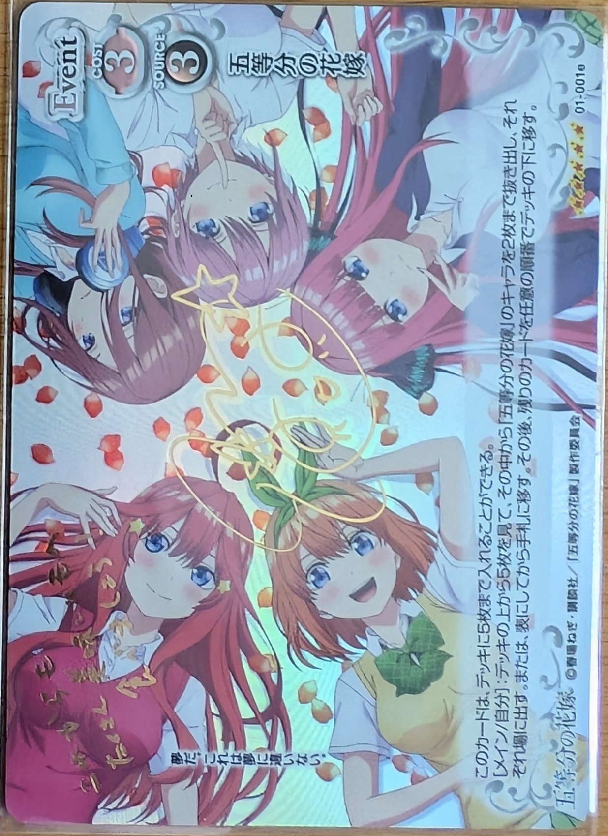 Quintuplets 01-001e