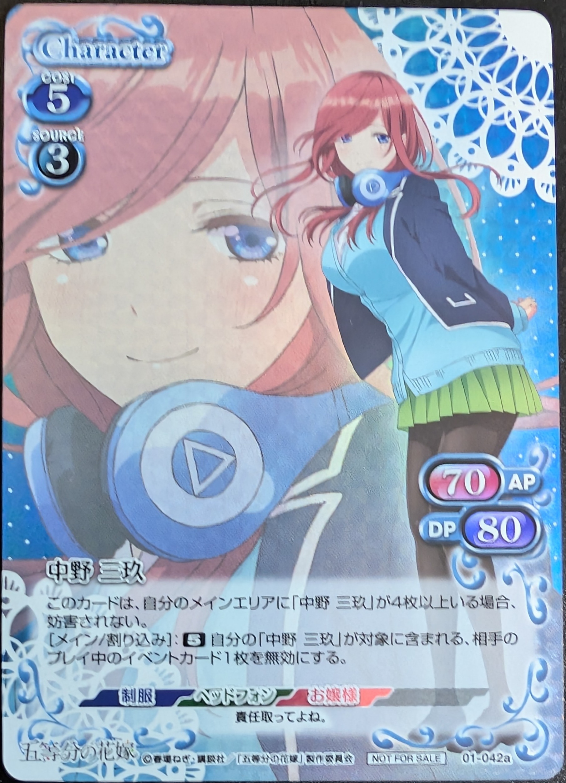 Quintuplets 01-042a