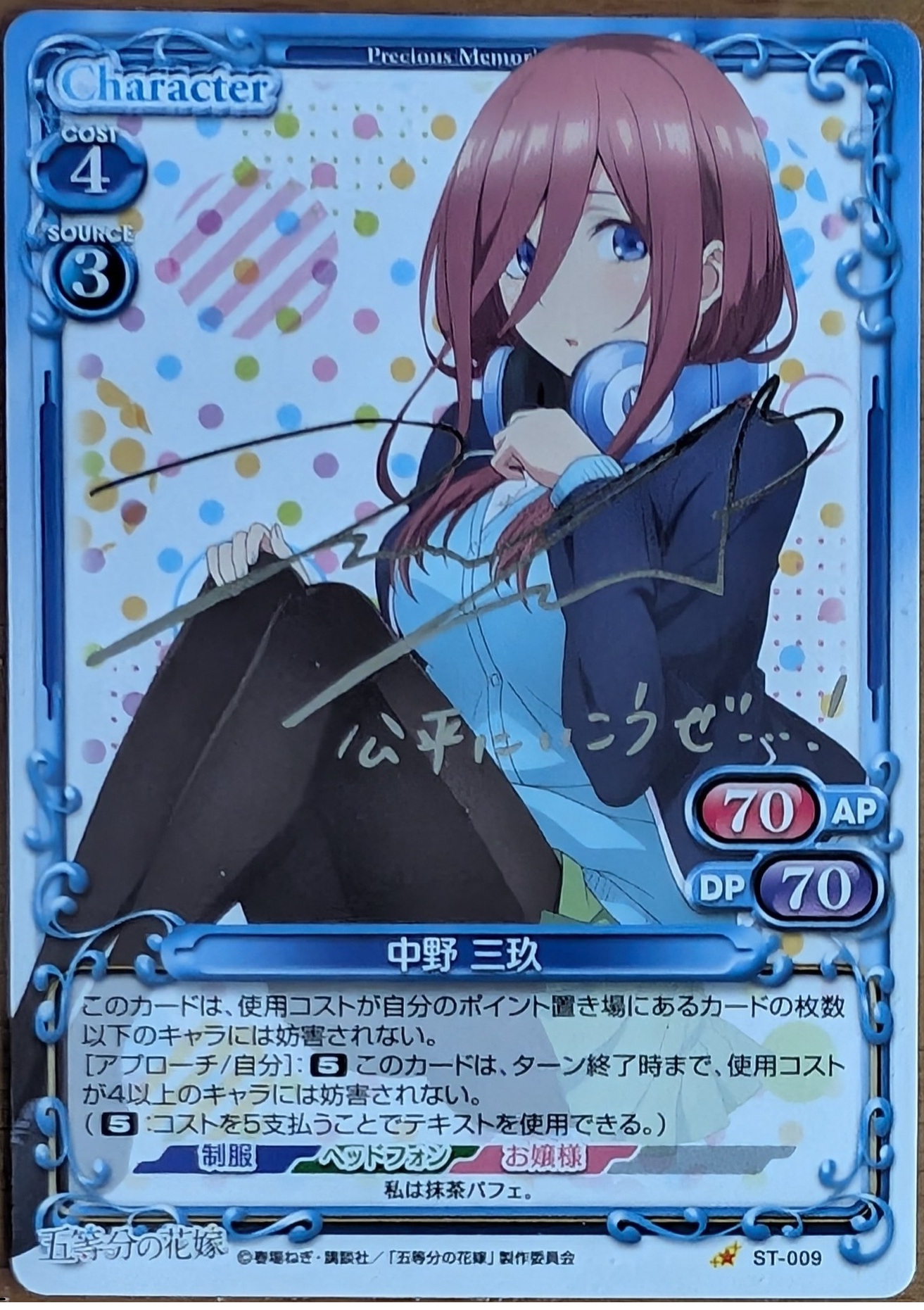 Quintuplets ST-009 Silver