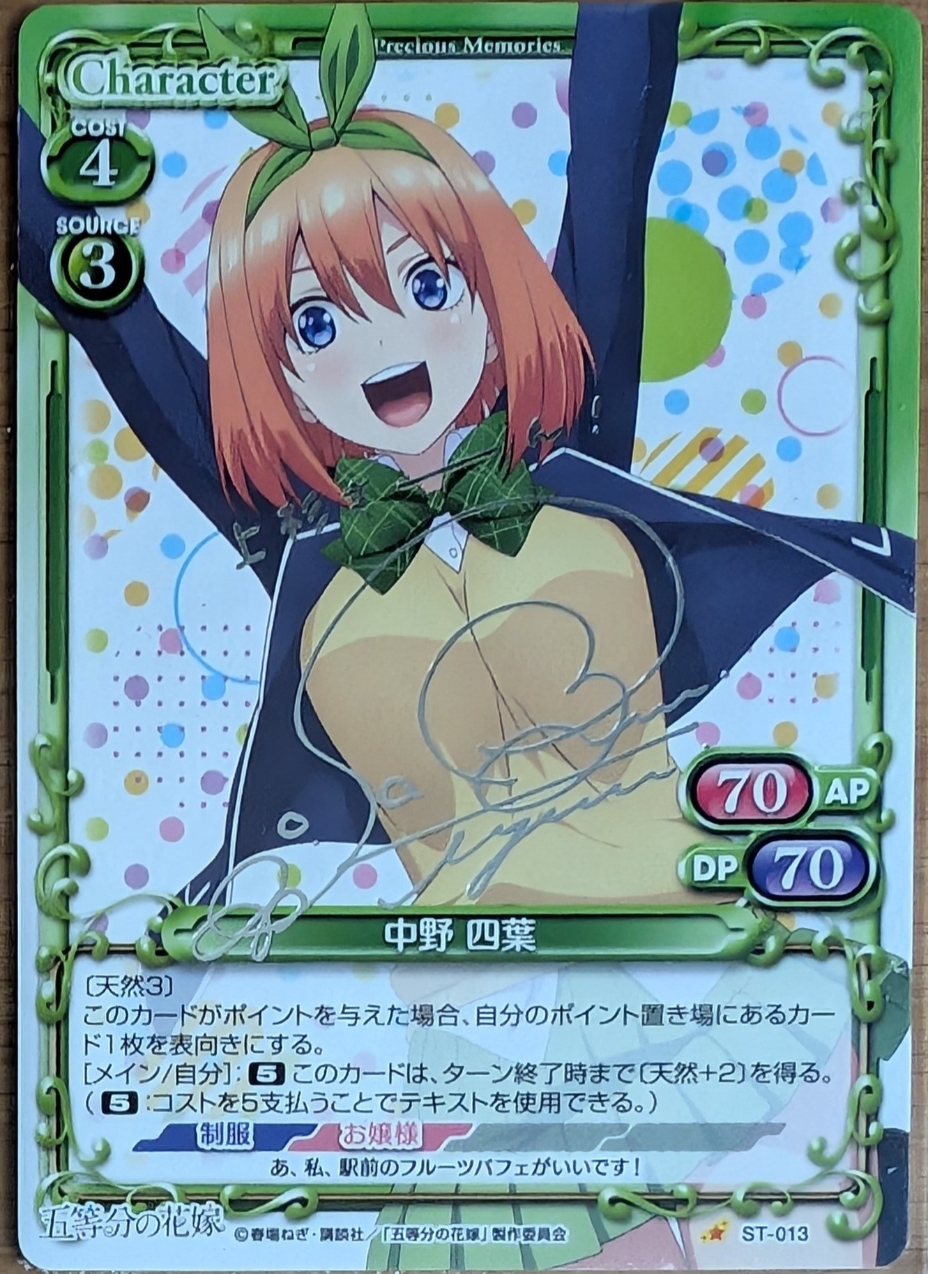 Quintuplets ST-013 Silver