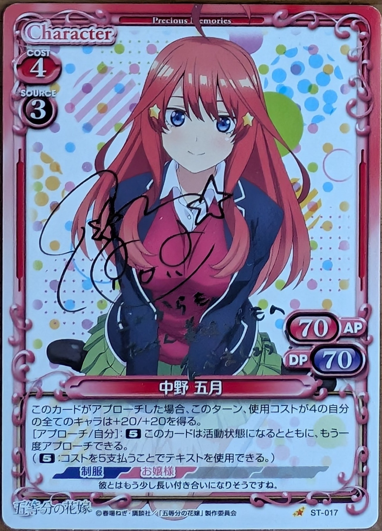 Quintuplets ST-017 Silver