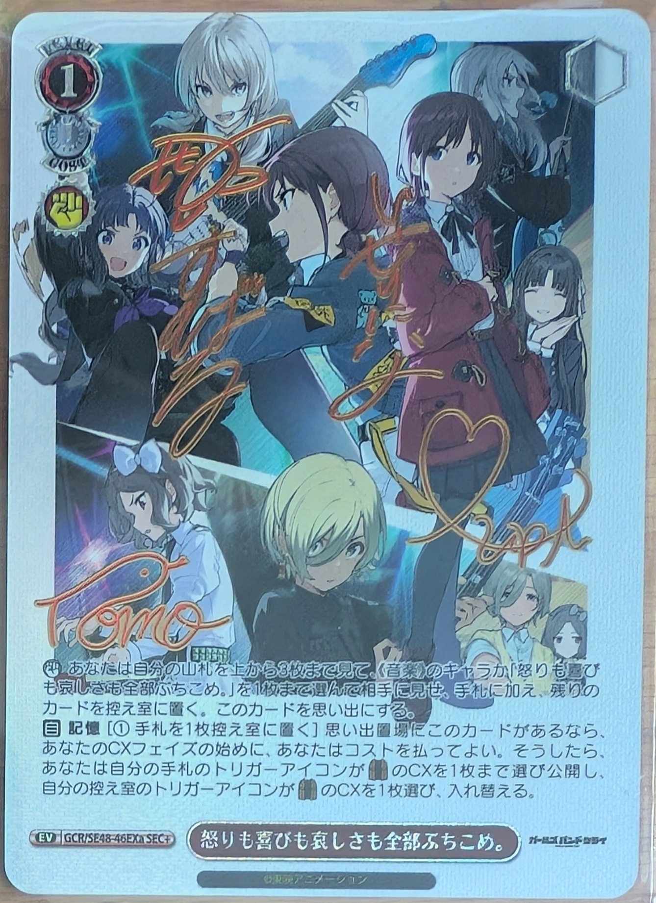 Weiss Girls Band Cry 46EXa SEC