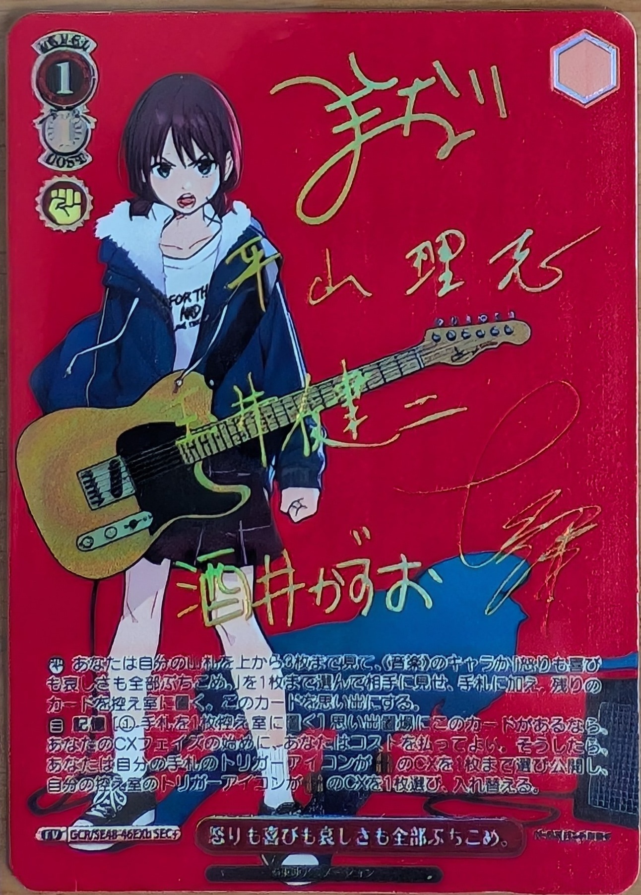 Weiss Girls Band Cry 46EXb SEC