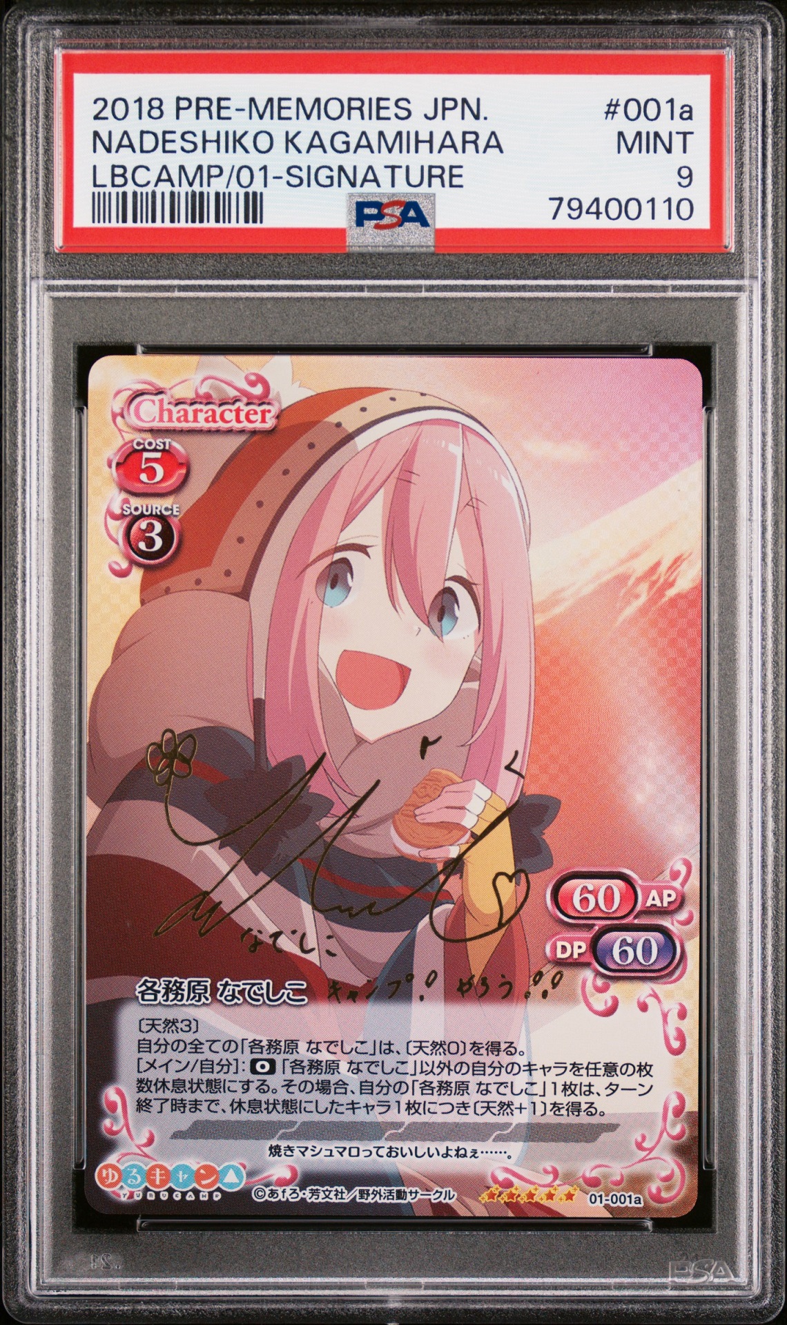 Yuru Camp 01-001a