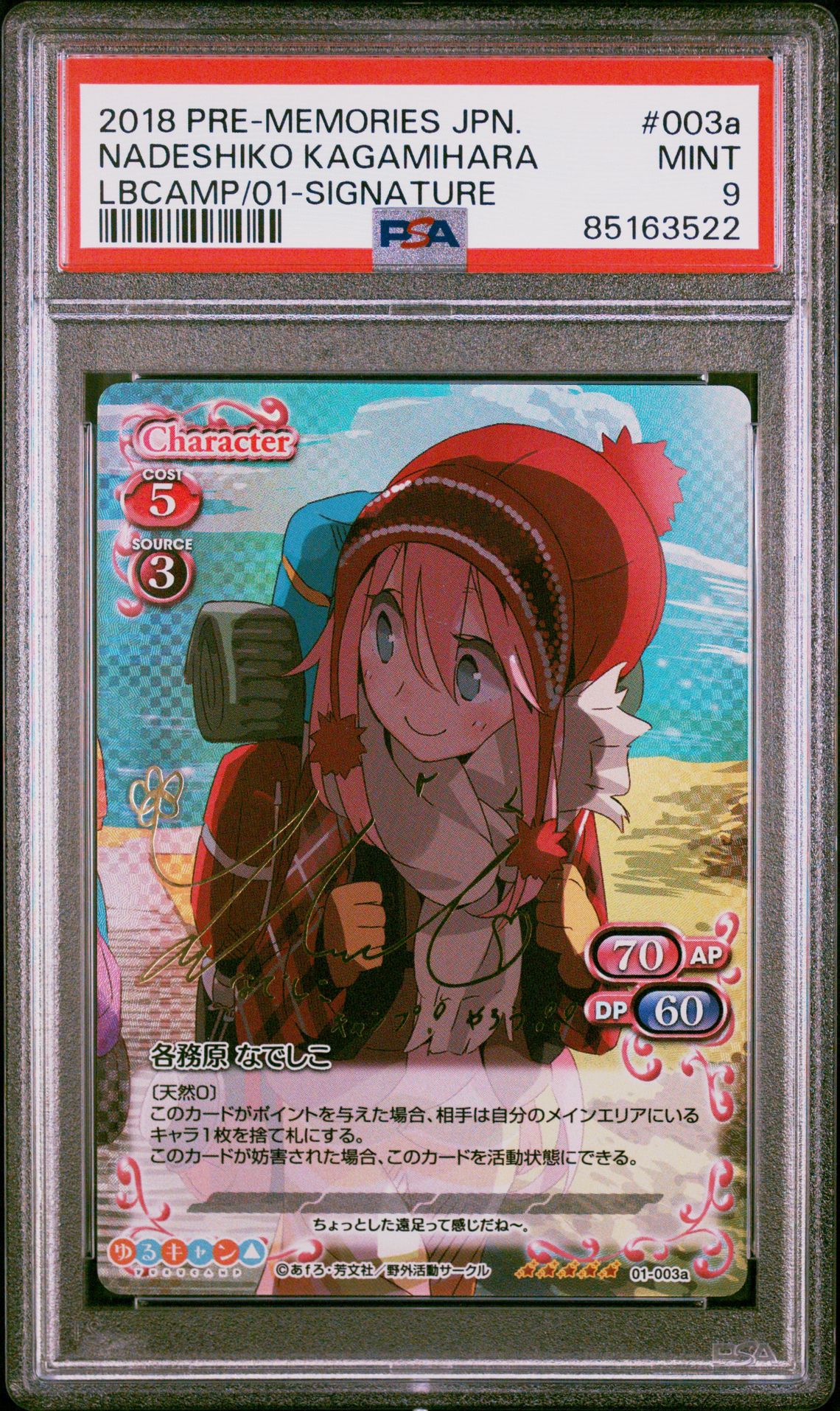 Yuru Camp 01-003a