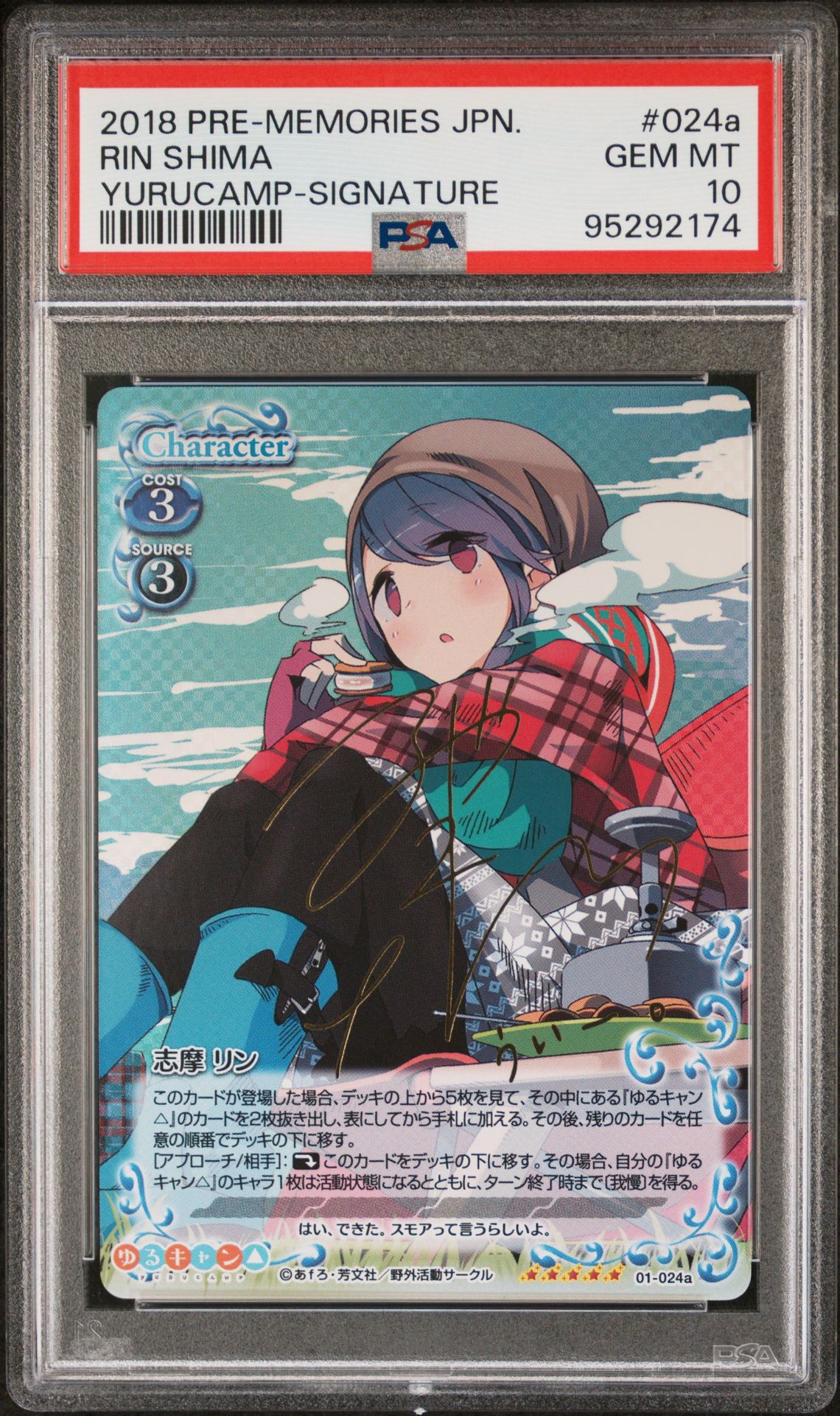 Yuru Camp 01-024a