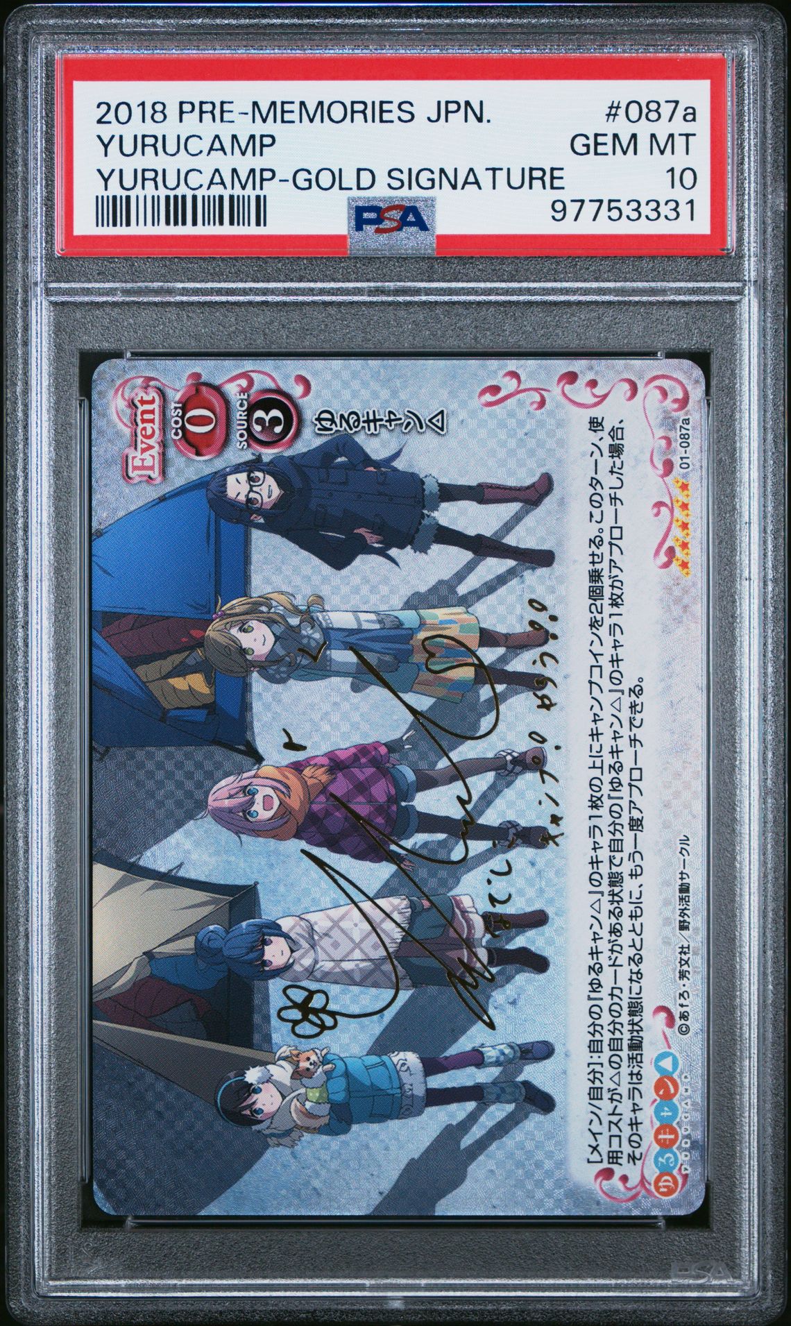 Yuru Camp 01-087a