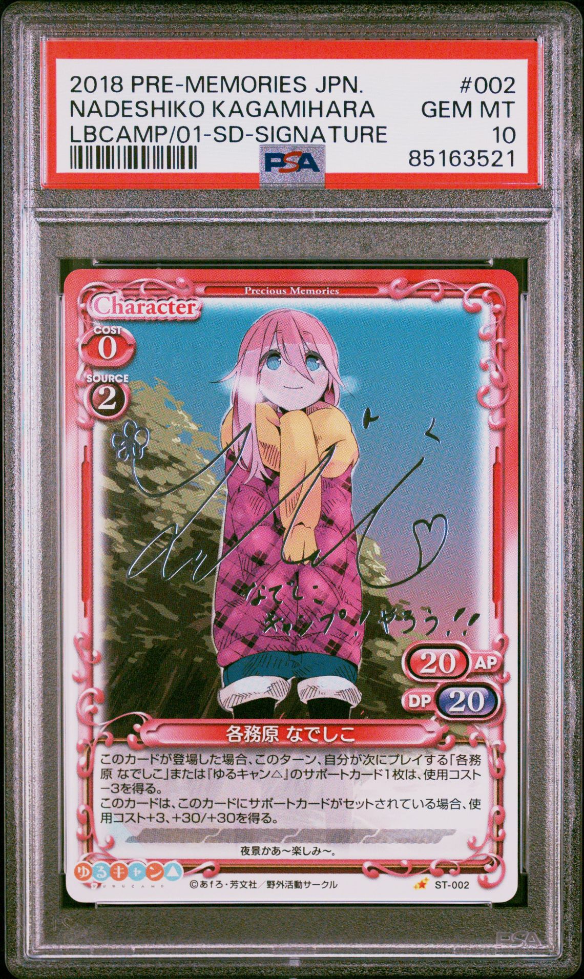 Yuru Camp ST-002