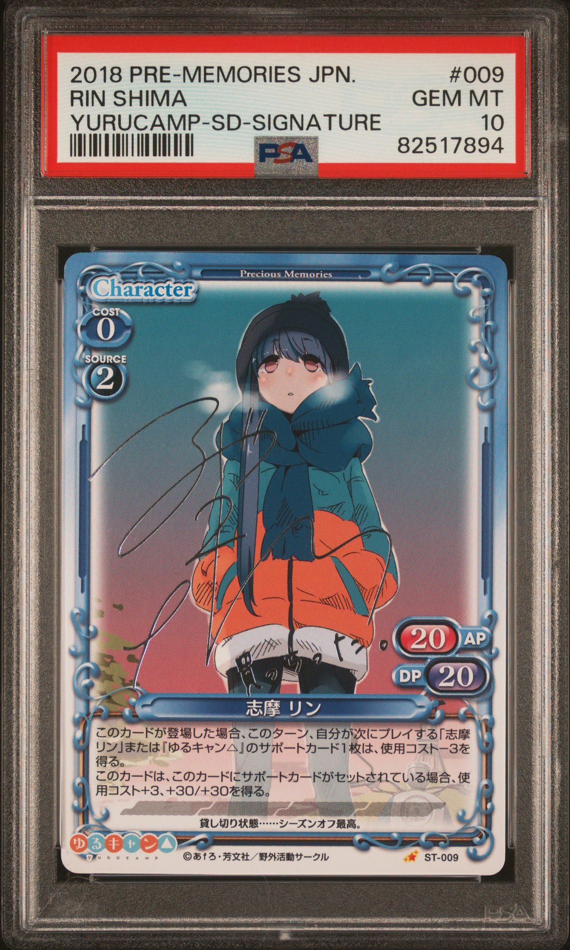 Yuru Camp ST-009