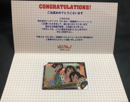 prize certificate