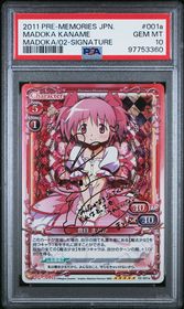 Puella Magi Madoka Magica Precious Memories card 02-001a - Signature - HOLO - Gold Signature