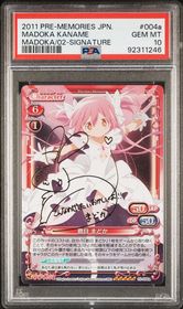 Puella Magi Madoka Magica Precious Memories card 02-004a - Signature - HOLO - Gold Signature