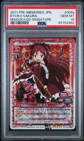 Puella Magi Madoka Magica Precious Memories card 02-006a - Signature - HOLO - Gold Signature