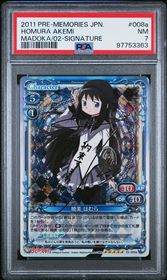 Puella Magi Madoka Magica Precious Memories card 02-008a - Signature - HOLO - Gold Signature