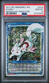 Puella Magi Madoka Magica Precious Memories card 02-012a - Signature - HOLO - Gold Signature
