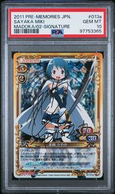 Puella Magi Madoka Magica Precious Memories card 02-013a - Signature - HOLO - Gold Signature
