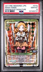 Puella Magi Madoka Magica Precious Memories card 02-019a - Signature - HOLO - Gold Signature