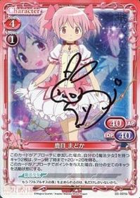 Puella Magi Madoka Magica Precious Memories card 03-001b - Hand Autograph - NORMAL - Hand Autograph