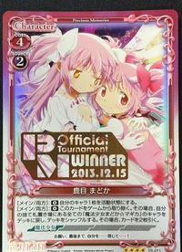 Puella Magi Madoka Magica Precious Memories card 03-011 - Tournament Winner - HOLO - Tournament Winner