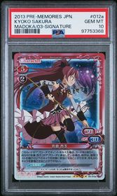Puella Magi Madoka Magica Precious Memories card 03-012a - Signature - HOLO - Gold Signature