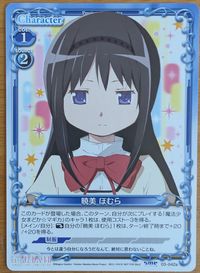 Puella Magi Madoka Magica Precious Memories card 03-042a - Promo - NORMAL - Promo