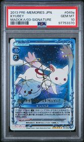 Puella Magi Madoka Magica Precious Memories card 03-049a - Signature - HOLO - Gold Signature